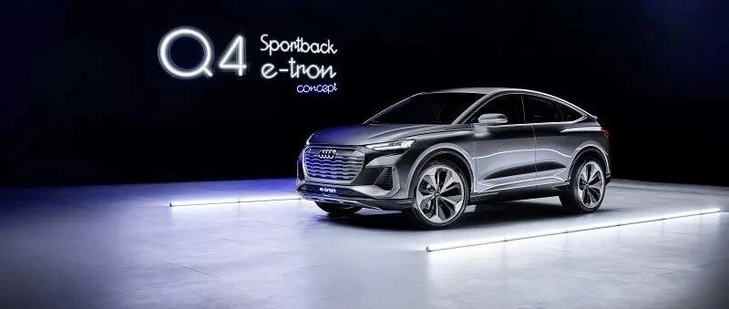 奥迪Q4 Sportback e-tron详解：设计优雅、空间越级、动力高效