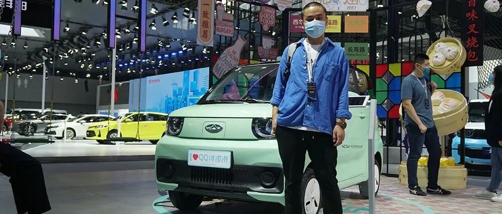 广州车展“冰淇淋”三连？奇瑞QQ冰淇淋再出“爆红”场景车