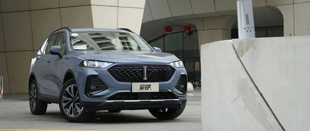 动力丝滑又兼具品质感和舒适度 试驾WEY拿铁