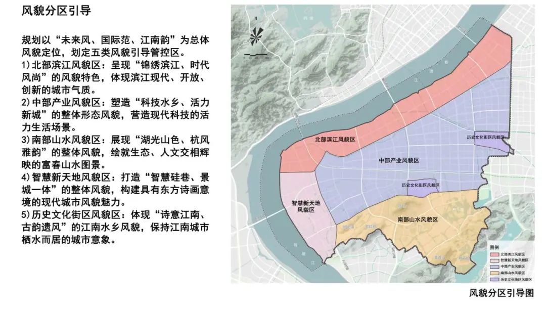 杭州三江汇新城规划图图片