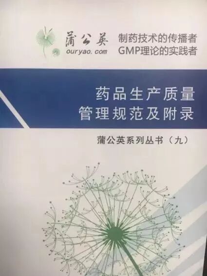 蒲公英 自由微信 Freewechat