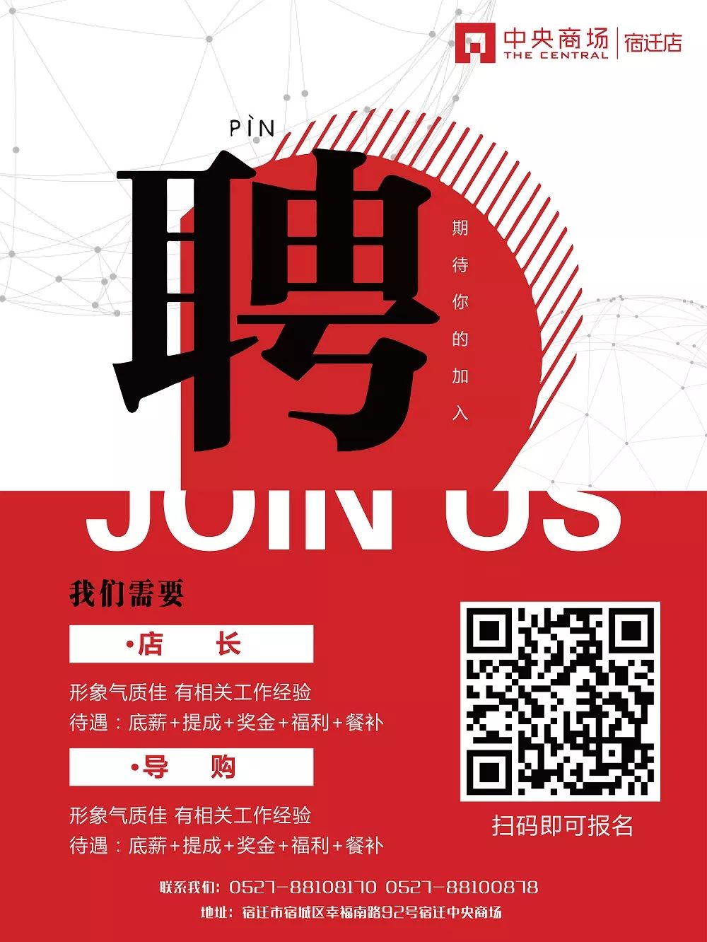 萊紳通靈|2019，「耀」更好 靈異 第10張