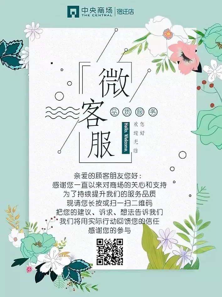 萊紳通靈|2019，「耀」更好 靈異 第11張