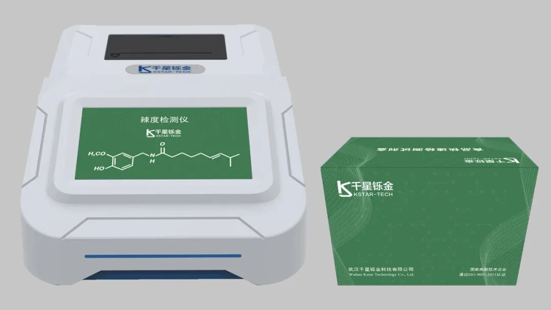 千星铄金辣度检测仪助力丹丹郫县豆瓣辣椒酱产品辣度标准化！