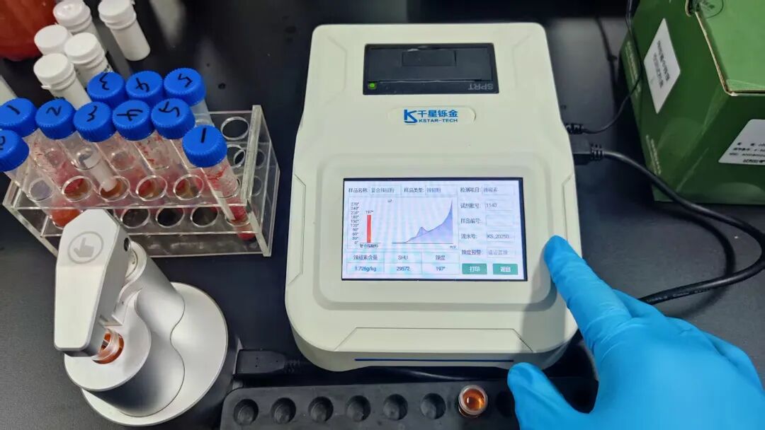 辣度快速检测！青岛永康达食品有限公司的“辣度管控