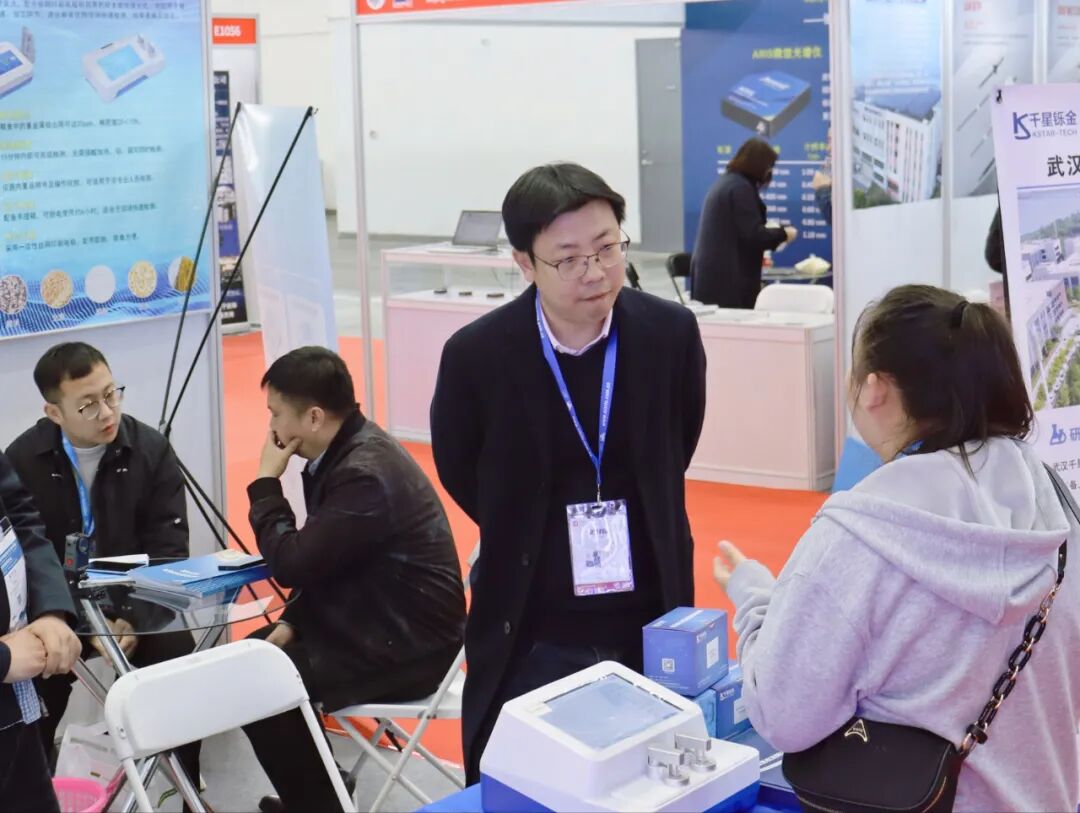 千星鑠金攜創(chuàng)新成果閃耀CISILE 2025中國科儀展