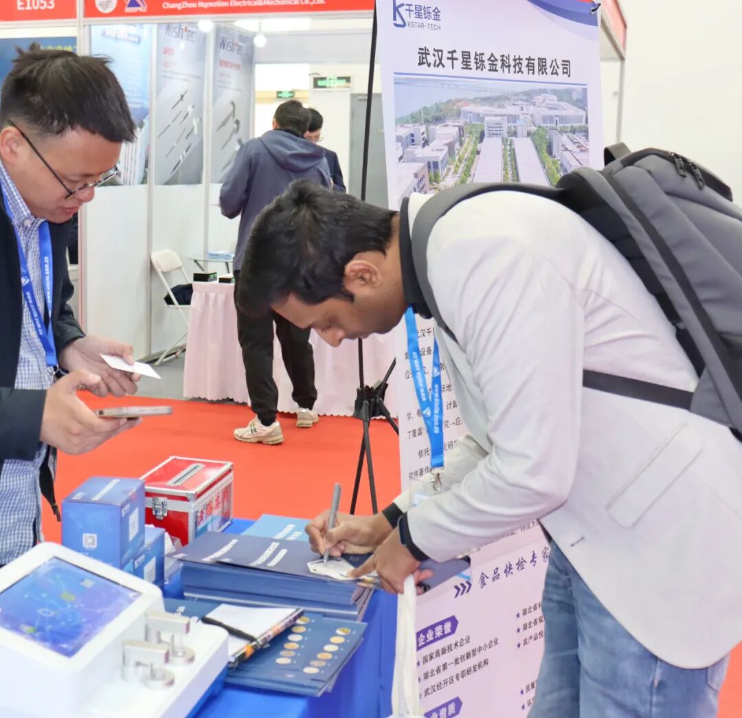 千星鑠金攜創(chuàng)新成果閃耀CISILE 2025中國科儀展