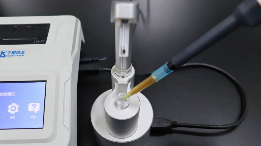 千星鑠金與中椒英潮共探辣度快檢新技術(shù)