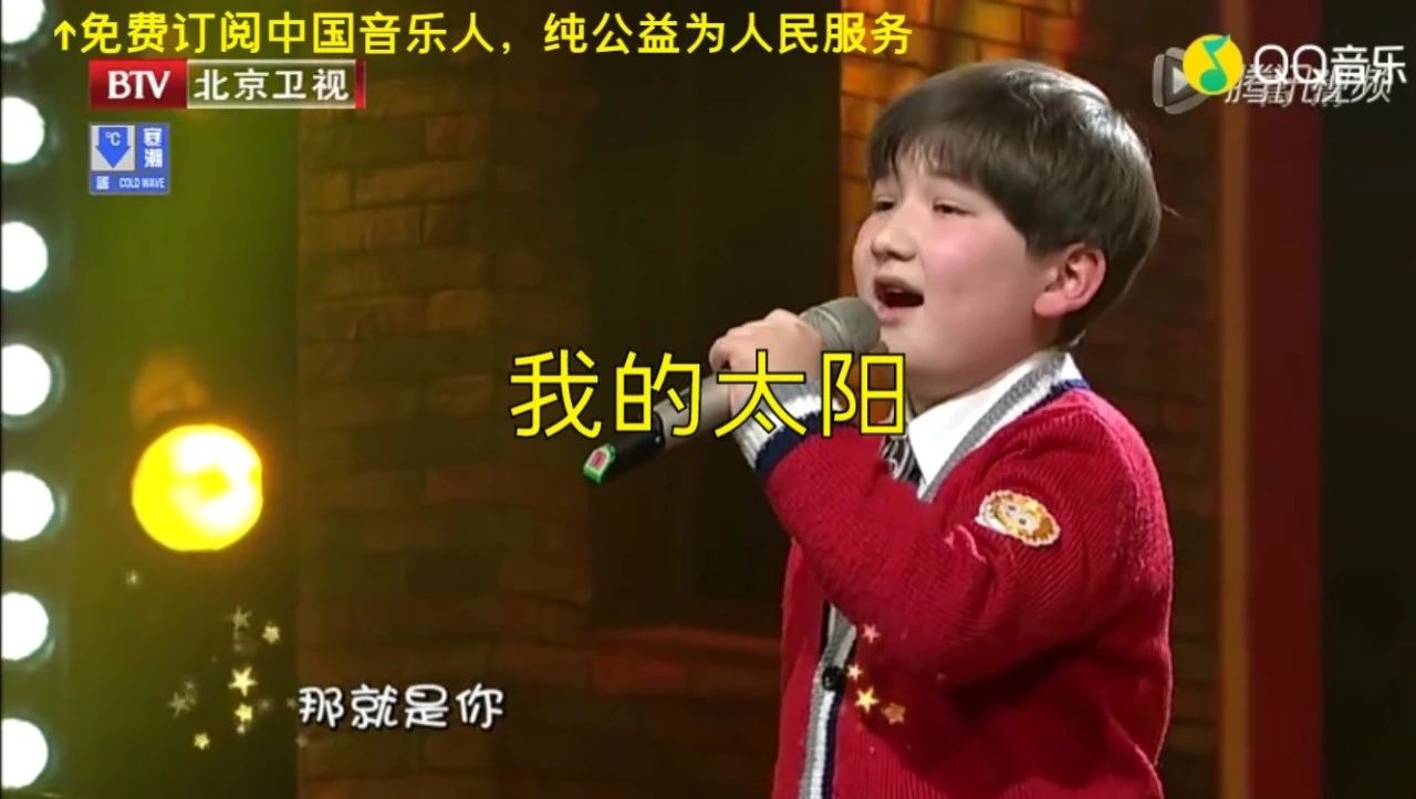 中国男孩意大利语唱世界名曲《我的太阳》，轰动了全场！