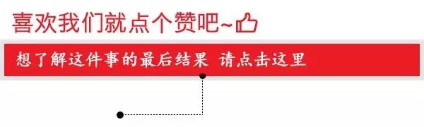 【我怀孕了】痴情男带刀求复合 前女友已有新欢 她说……