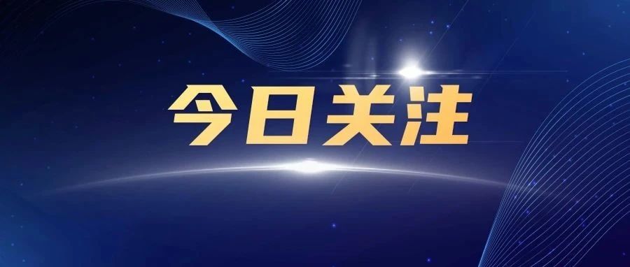 济南智能传感器产业园昨日开园。首批17家企业入园签约18个重点项目