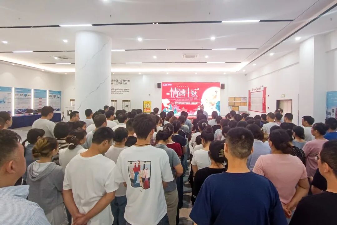 情满中秋，暖意同行｜英特丽中秋福利暖心送达(图1)
