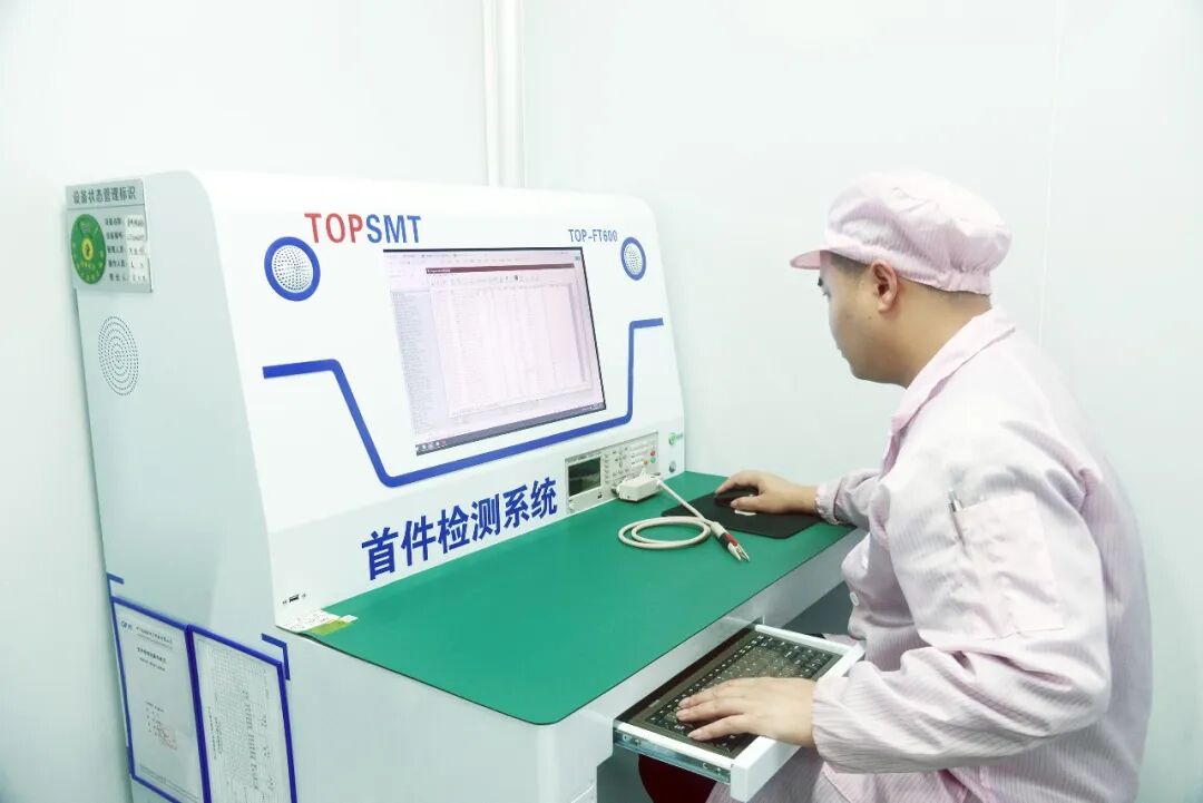 SMT 贴片常见 10 大缺陷，四川英特丽如何 100% 拦截？(图4)