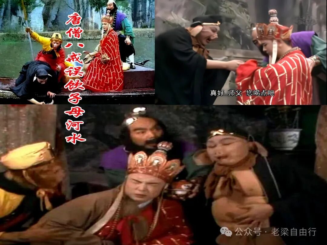 西游记女儿国故事简介
