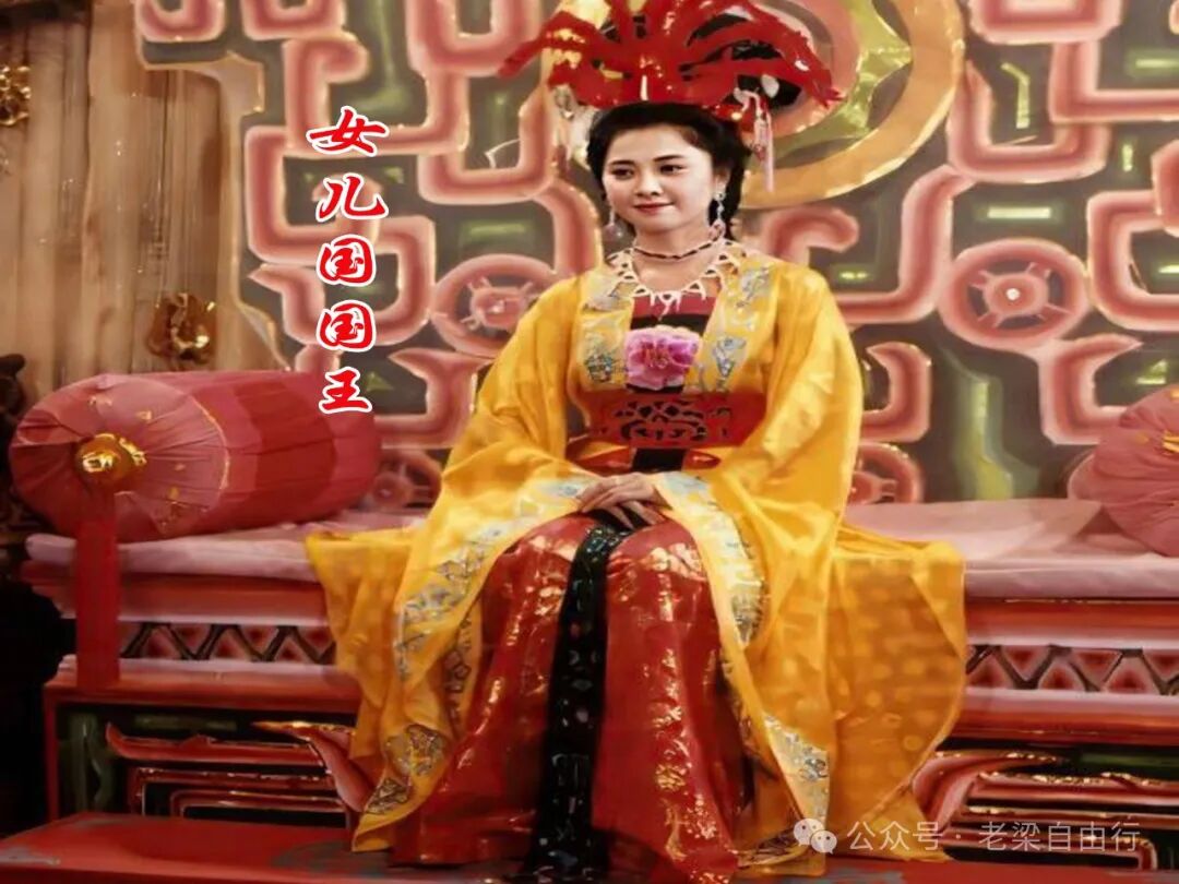 西游记女儿国故事简介
