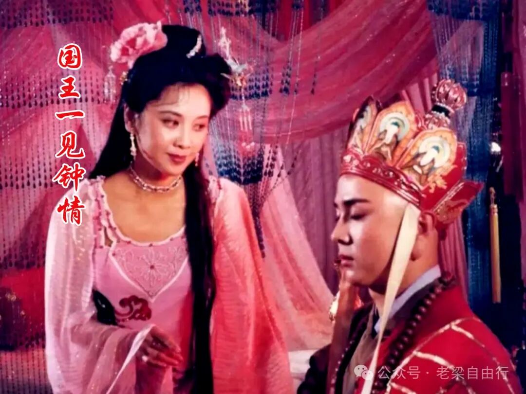 西游记女儿国故事简介