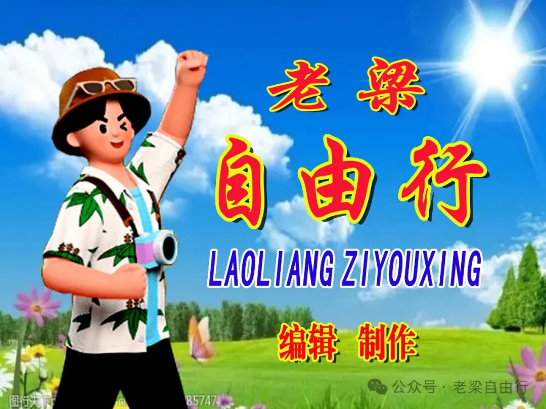 西游记女儿国故事简介