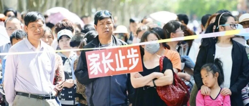 高考最扎心画面流出：知道看不着，但是当爹妈的，就想着离孩子近点…