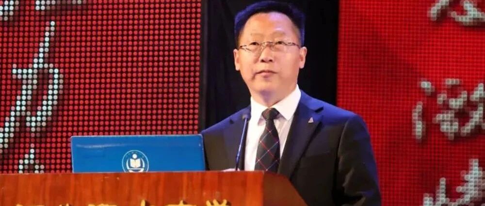 衡水中学校长被举报：倡导教育公平的人，亲手砸了公平！