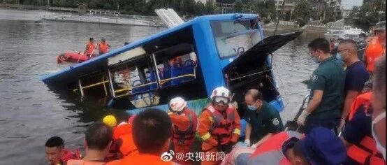 贵州公交坠湖，21名遇难者身份曝光：2020，每一天都是劫后余生！