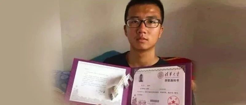 他676分考上清华却没微信，看到他的手机，大家沉默了