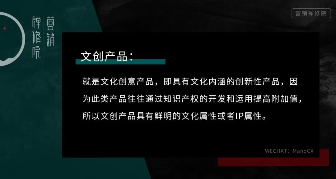 营销乏力的当下，文创如何助力品牌焕发新生？