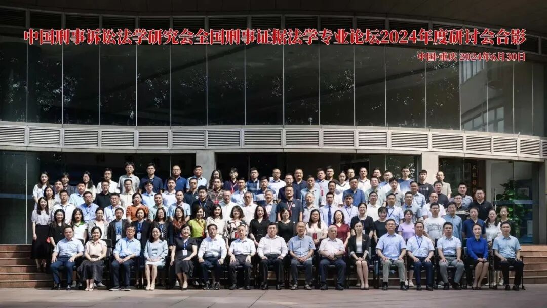 公、检、法、律同堂培训，“西政刑辩学堂”打造刑事法律职业共同体