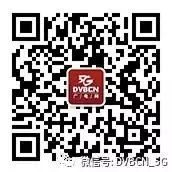 總局公布AVS2 4K超高清行業(yè)新標準-DVBCN