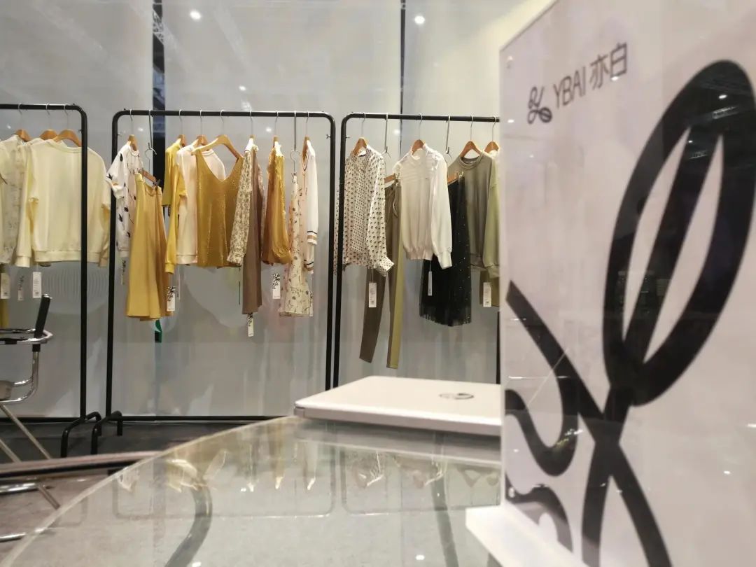 中国国际服装服饰博览会星柚服饰线下品牌亦白来了