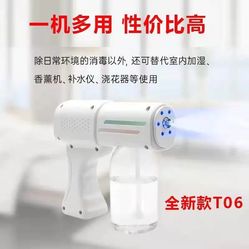 家里雾化怎么做消毒杀菌“神器”，蓝光纳米雾化，超远喷射，手持方便，靠自己也不怕了！_https://www.jmylbn.com_新闻资讯_第11张
