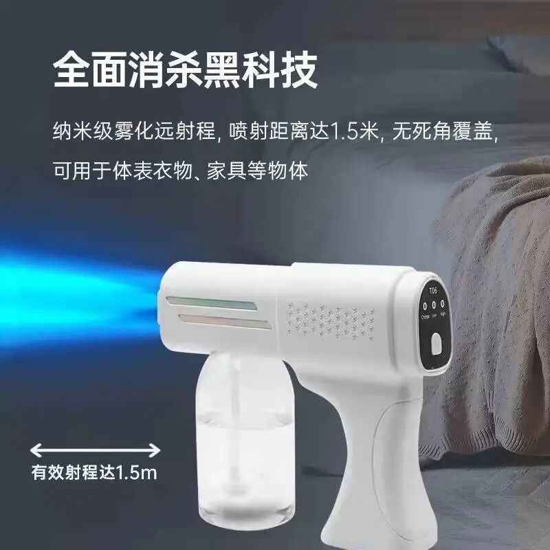 家里雾化怎么做消毒杀菌“神器”，蓝光纳米雾化，超远喷射，手持方便，靠自己也不怕了！_https://www.jmylbn.com_新闻资讯_第7张