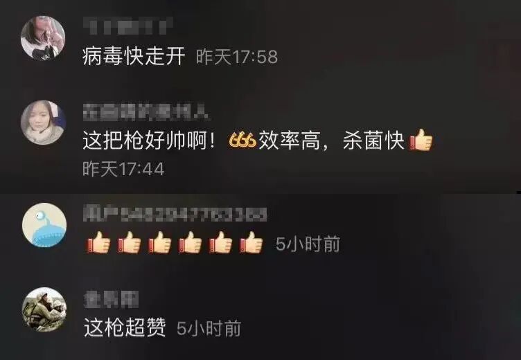 家里雾化怎么做消毒杀菌“神器”，蓝光纳米雾化，超远喷射，手持方便，靠自己也不怕了！_https://www.jmylbn.com_新闻资讯_第10张