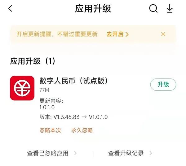 中国比特币app_中国比特币app_中国比特币app最新版本