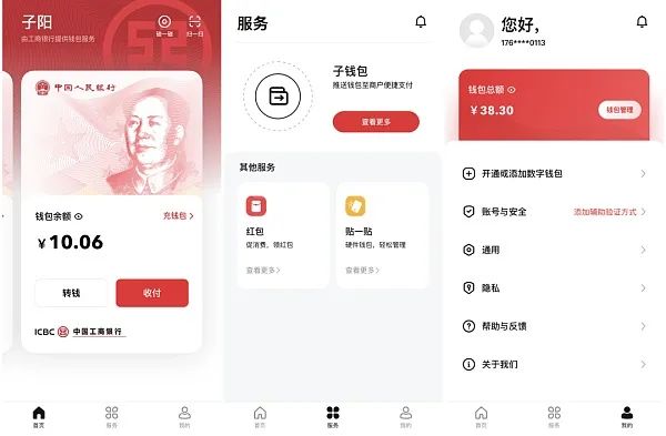 中国比特币app_中国比特币app最新版本_中国比特币app