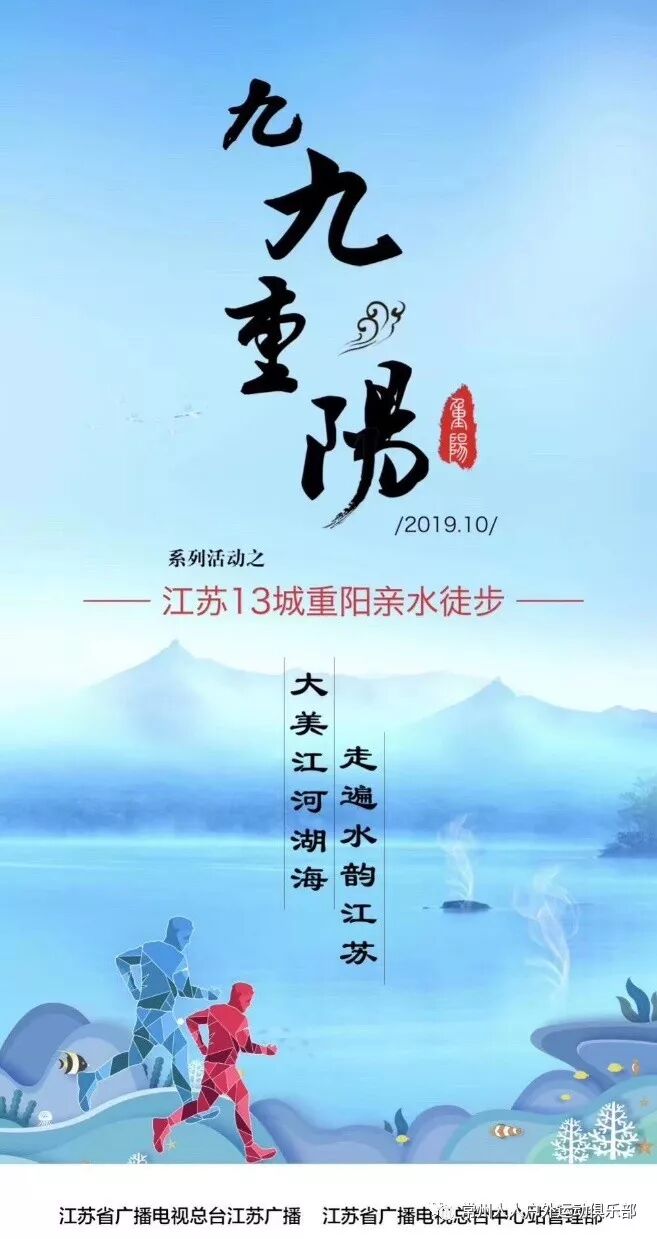 人人户外 10月7日喜迎重阳节 健康徒步行 西太湖花博园 常州人人户外运动俱乐部 微信公众号文章阅读 Wemp