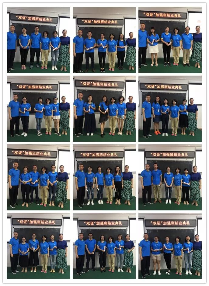 祝贺“双证”加强班暨公共营养师培训与讲师班培训圆满结束！(图7)