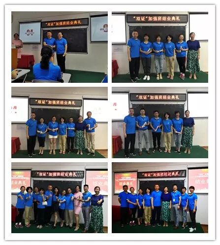 祝贺“双证”加强班暨公共营养师培训与讲师班培训圆满结束！(图8)