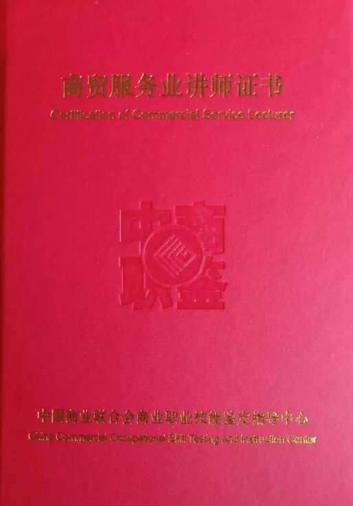 祝贺“双证”加强班暨公共营养师培训与讲师班培训圆满结束！(图11)