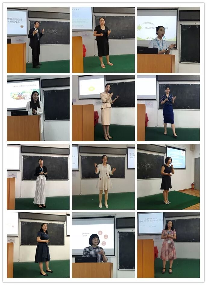 祝贺“双证”加强班暨公共营养师培训与讲师班培训圆满结束！(图6)