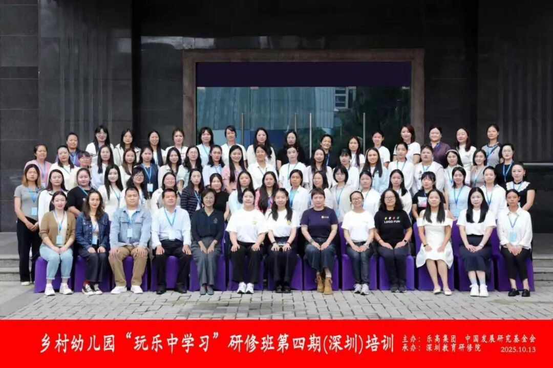 砥砺前行 共筑教育新篇章——2025年深圳教育研修院工作回顾砥砺前行 共筑教育新篇章——2025年深圳教育研修院工作回顾,深圳教育研修院