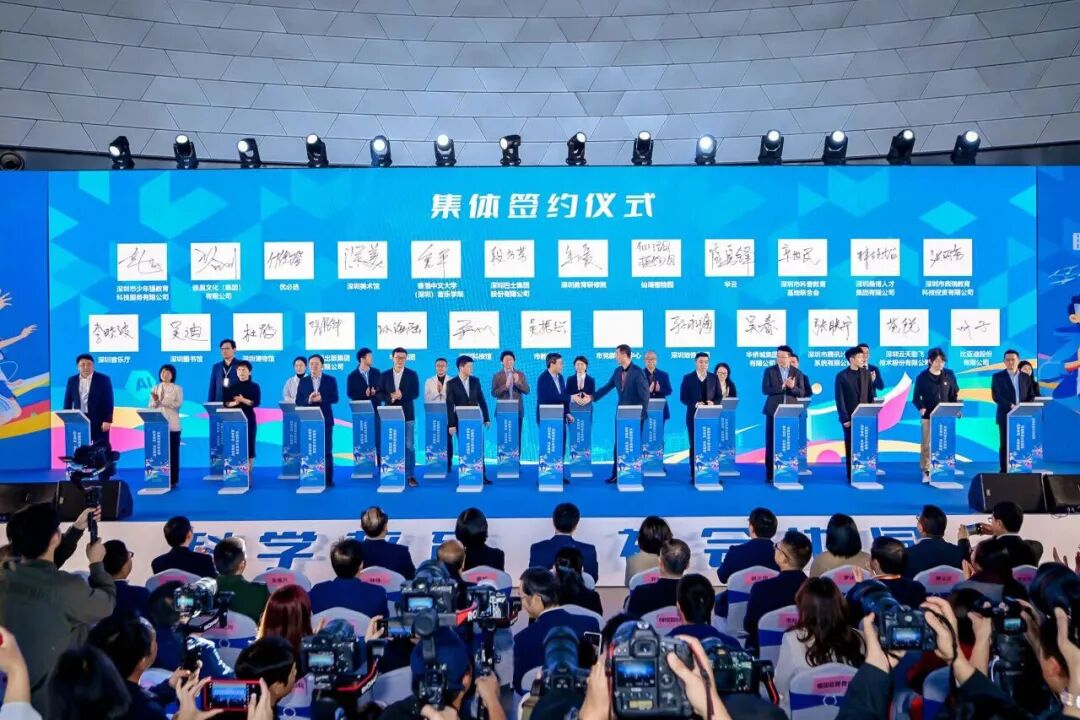 砥砺前行 共筑教育新篇章——2025年深圳教育研修院工作回顾砥砺前行 共筑教育新篇章——2025年深圳教育研修院工作回顾,深圳教育研修院