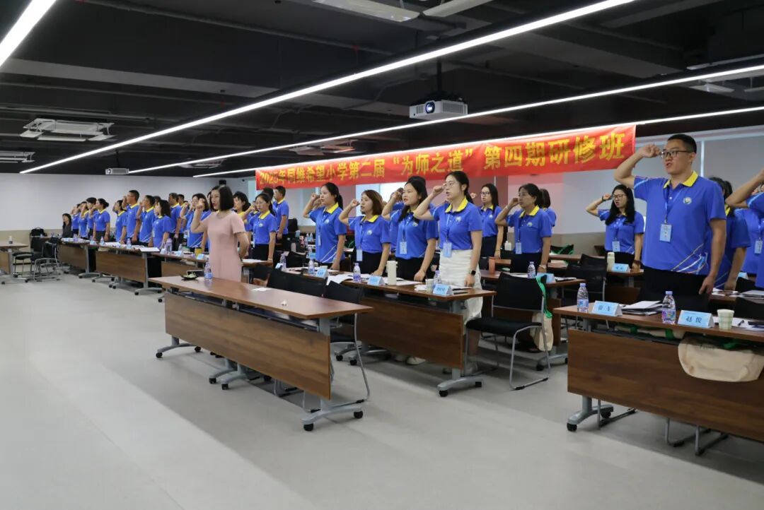 砥砺前行 共筑教育新篇章——2025年深圳教育研修院工作回顾砥砺前行 共筑教育新篇章——2025年深圳教育研修院工作回顾,深圳教育研修院