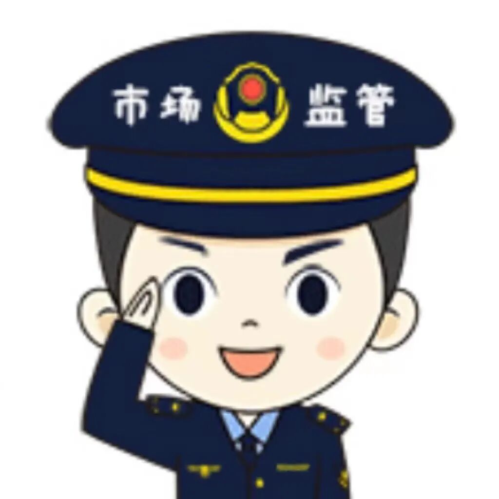 医疗器械公司怎么经营【鑫监管释法】无证经营？这家企业被罚了！_https://www.jmylbn.com_新闻资讯_第1张