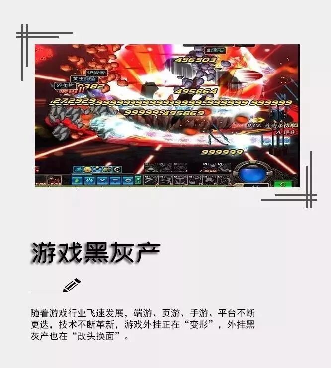 荒野行动透视锁血飞天挂免费,荒野行动辅助发卡网