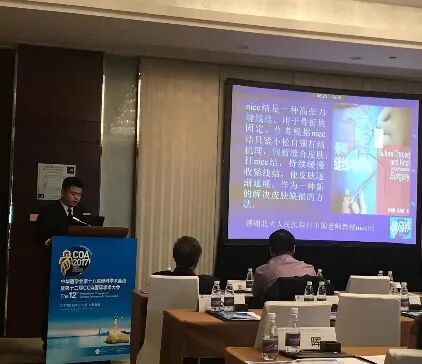 皮肤闭合器怎么拆荐读：如何使用Nice自锁线结牵张技术闭合皮肤创面？简单又有效！_https://www.jmylbn.com_新闻资讯_第20张