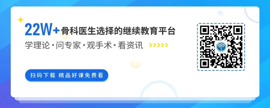皮肤闭合器怎么拆荐读：如何使用Nice自锁线结牵张技术闭合皮肤创面？简单又有效！_https://www.jmylbn.com_新闻资讯_第30张