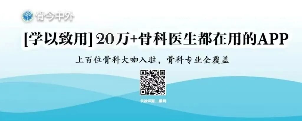 缝线怎么吸收手把手教学：用不可吸收缝线固定小儿锁骨远端_https://www.jmylbn.com_新闻资讯_第8张