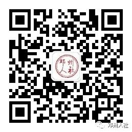 2022年邓州市面向高校公开引进中学教师公告(第1号)