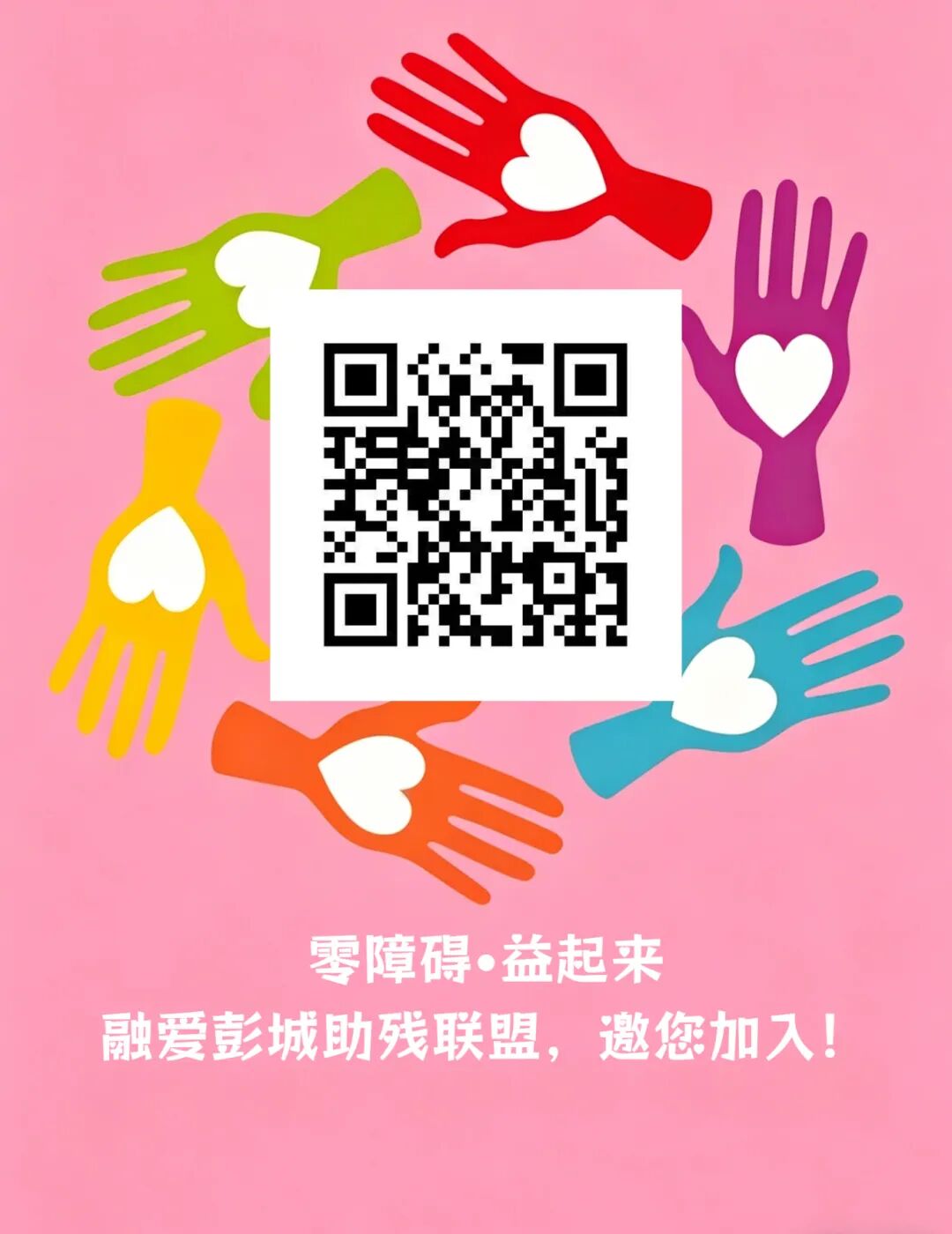 微信图片_2026-05-11_094325_218.jpg