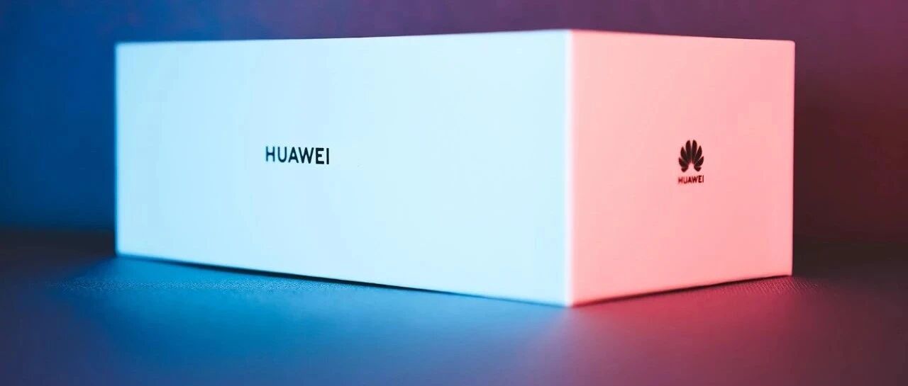 华为一重要产品线停产！